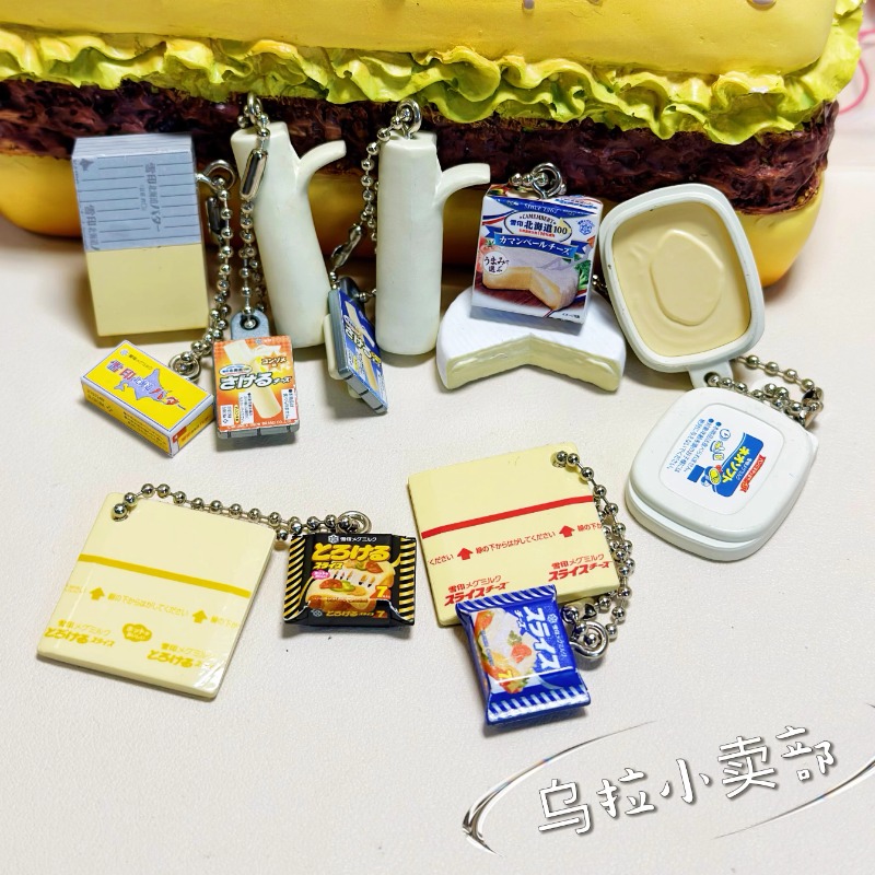 Bandai Gashapon Cute Kawaii Ca - Food Snacks Items review and price